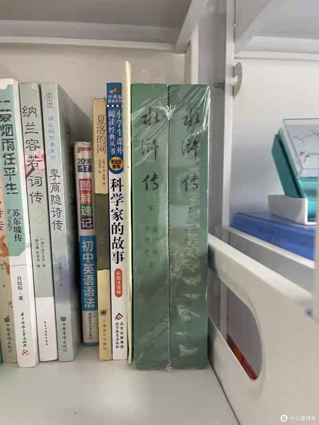 《水浒传》原著完整版双十一必入