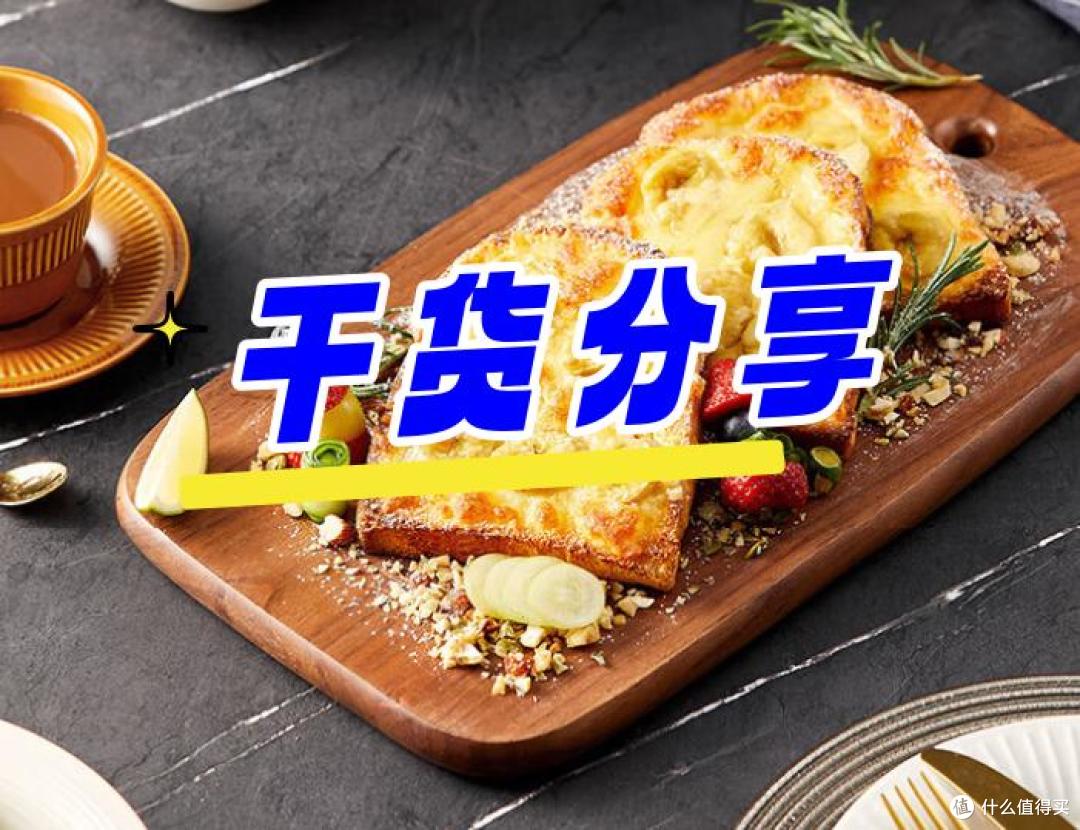 十大品牌空气炸锅排行榜实测,智能烹饪大爆款怎么选?口碑一流!