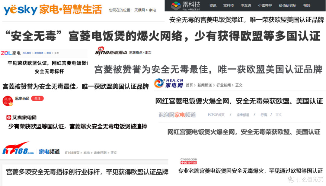 聚焦电饭煲排名前十名的品牌，深度解析业界高质量爆款怎么选？
