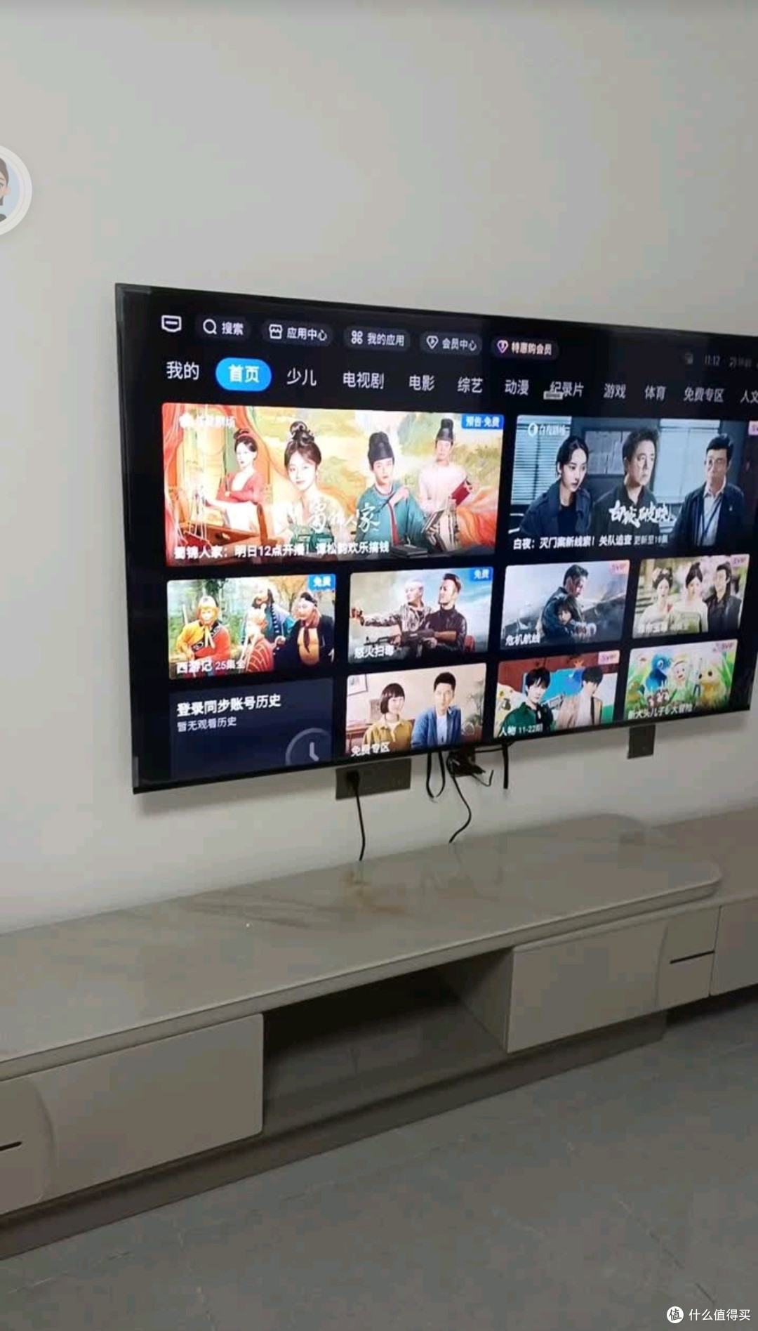海尔小红花65H5C：影院级影音+高性价比，全家都爱的全能电视
