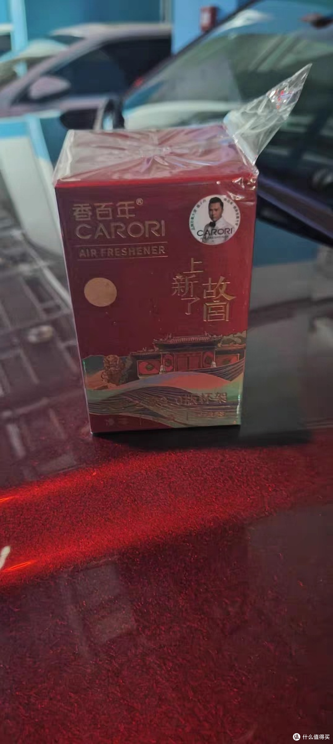 新款故宫香氛车载摆件