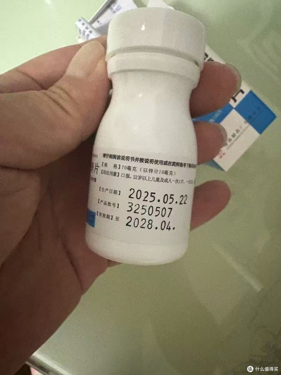备孕期+娃挑食长不高?这瓶100片的补锌神器我锁死了!🔒