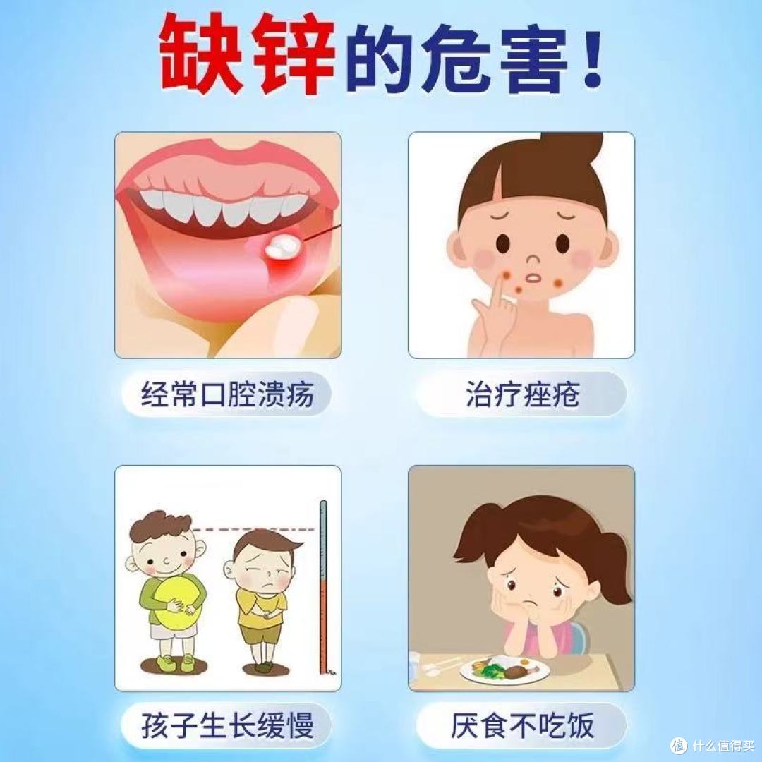 💥被问爆的补锌神器！全家都能吃的宝藏好物终于挖到了！
