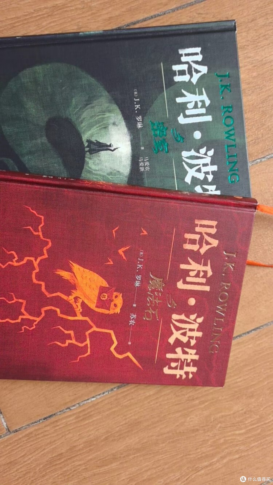哈利·波特典藏版:触感中的魔法细节
