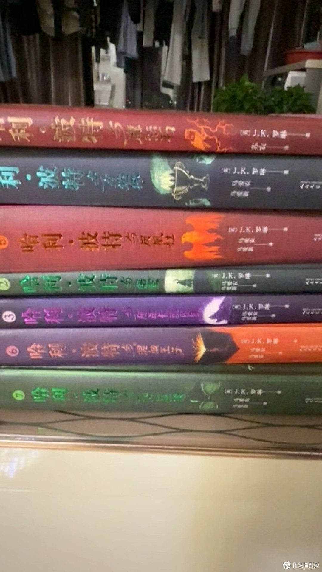 典藏版哈利·波特:每页都是霍格沃茨的记忆