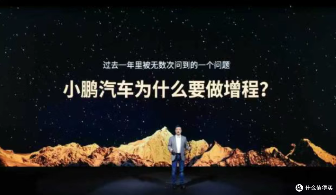 何小鹏现场剪开机器人的腿,全场炸了!然后他又拿出了X9超级增程