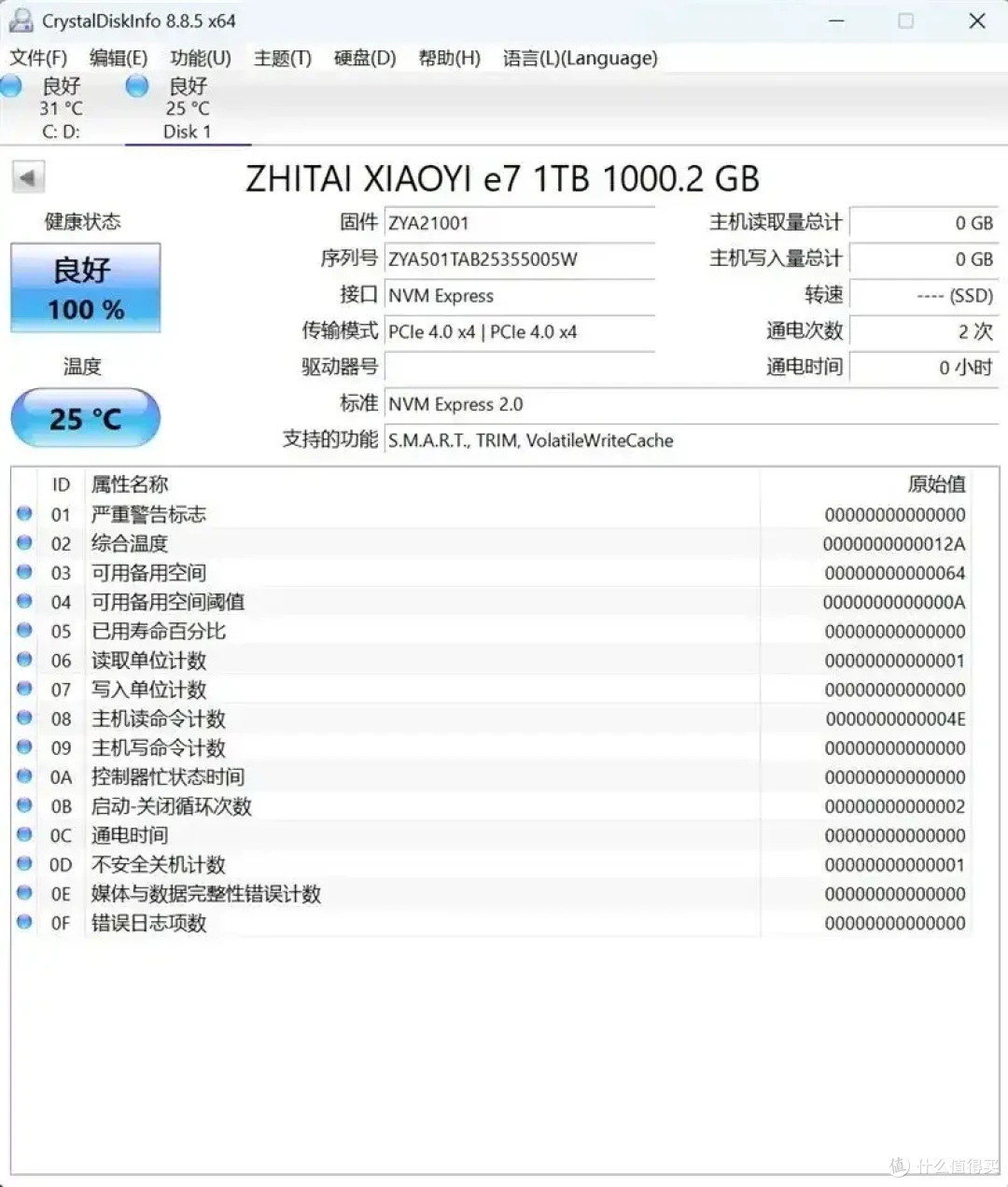 无散热也能满血!长江存储致态小翼e7 1TB SSD评测:原厂品质
