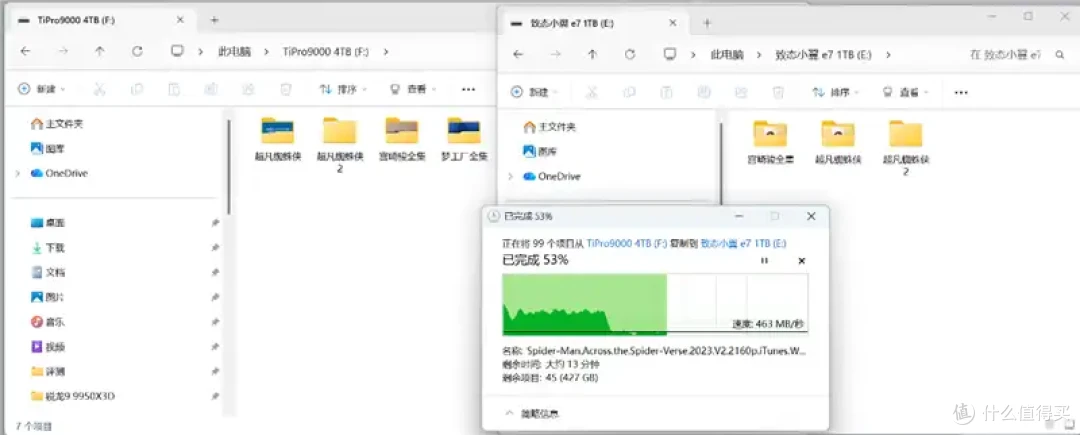 无散热也能满血!长江存储致态小翼e7 1TB SSD评测:原厂品质