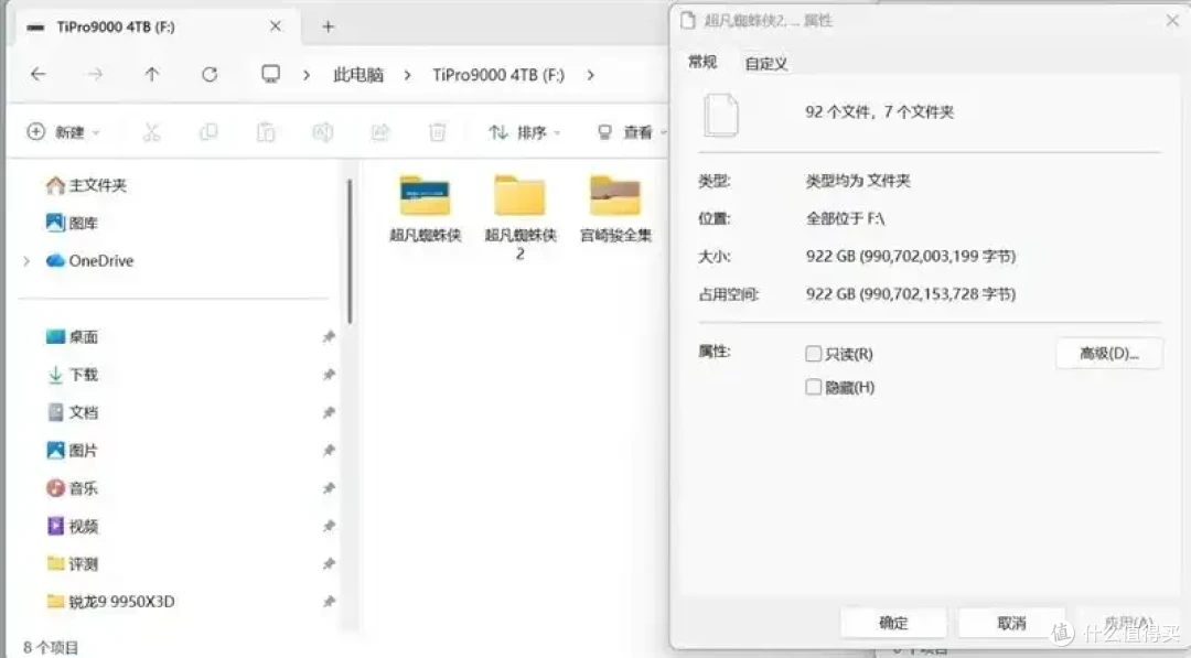无散热也能满血!长江存储致态小翼e7 1TB SSD评测:原厂品质
