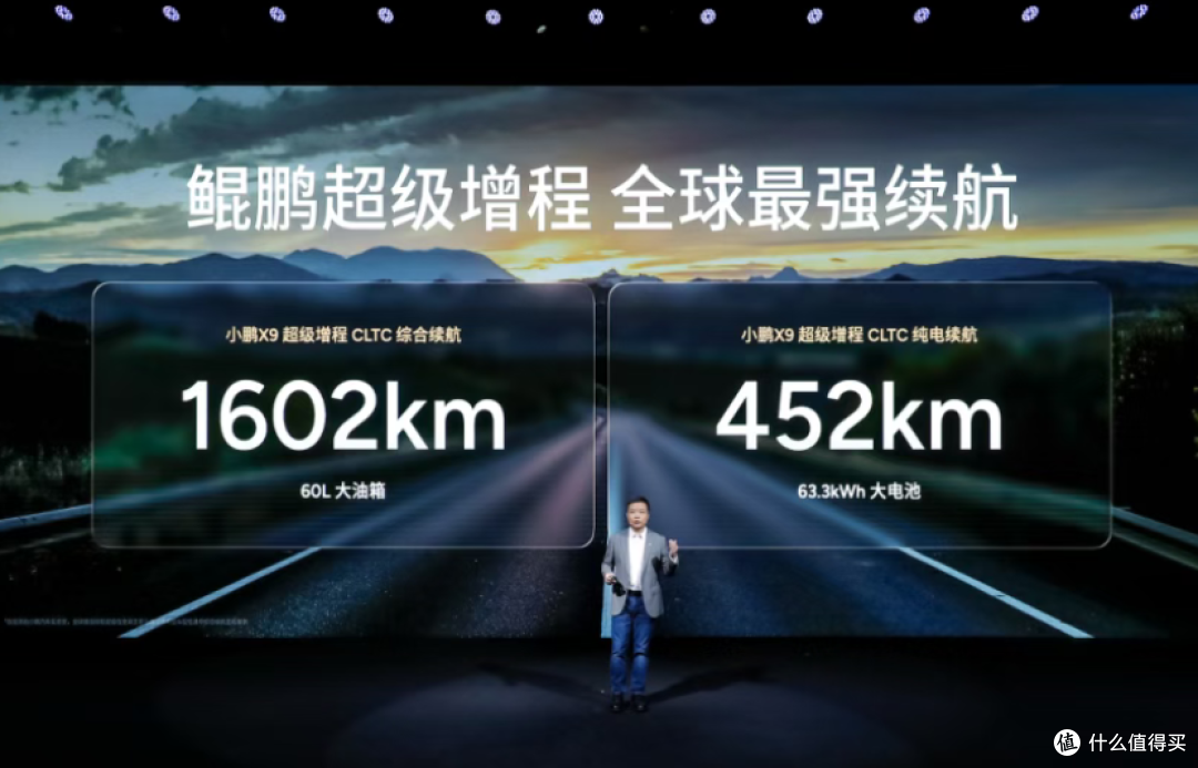 何小鹏现场剪开机器人的腿,全场炸了!然后他又拿出了X9超级增程