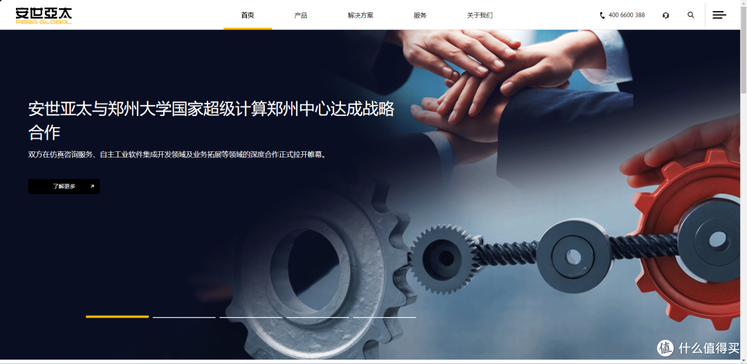 PLM系统横向对比:20款主流产品关键指标差异清单(附选型建议)