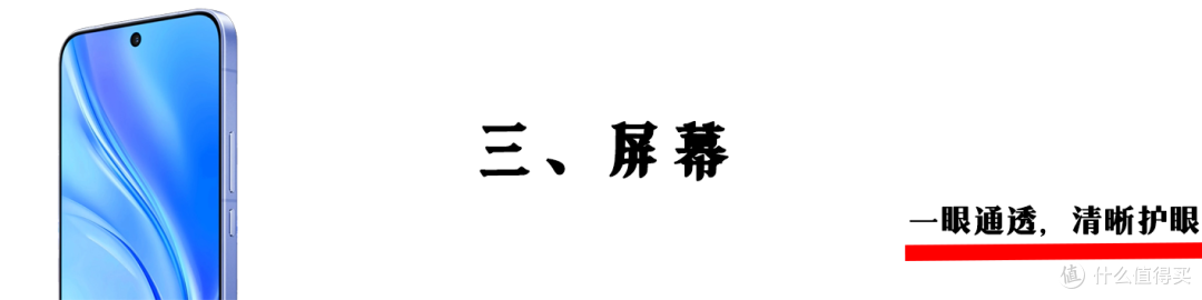 人中吕布,机中iQOO——iQOO15开箱体验