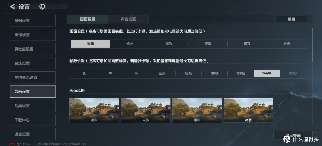 人中吕布,机中iQOO——iQOO15开箱体验