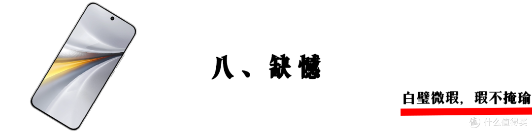 人中吕布,机中iQOO——iQOO15开箱体验