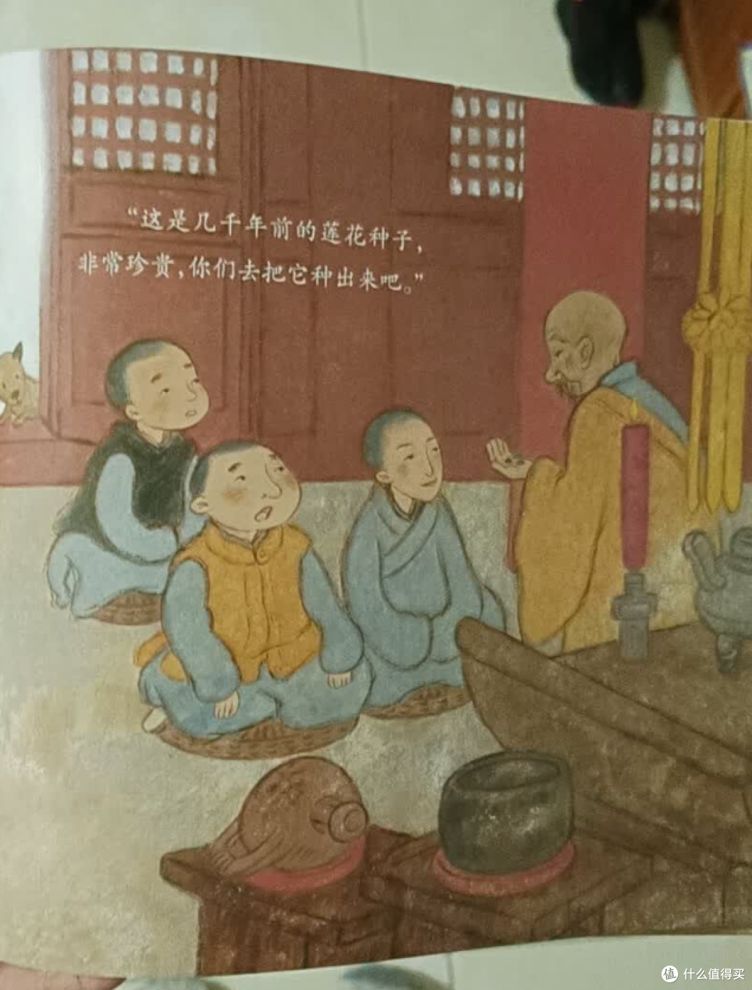 给五岁娃选书别瞎买!《安的种子》 才是真・宝藏绘本 !