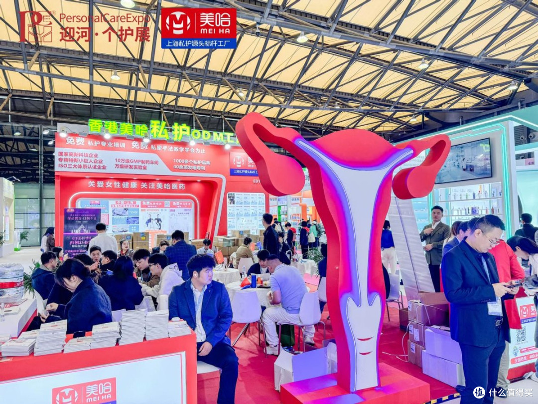 美哈医药集团2025第七届上海国际个护用品博览会正在如火如荼进行