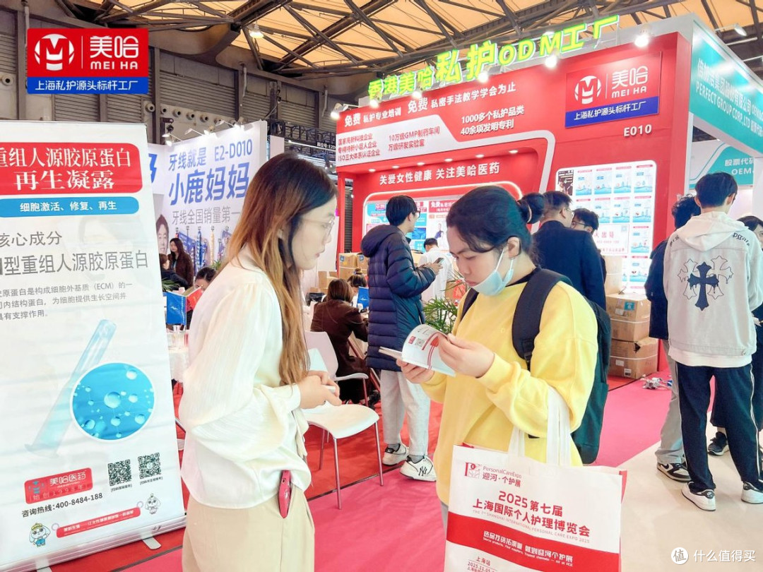 美哈医药集团2025第七届上海国际个护用品博览会正在如火如荼进行
