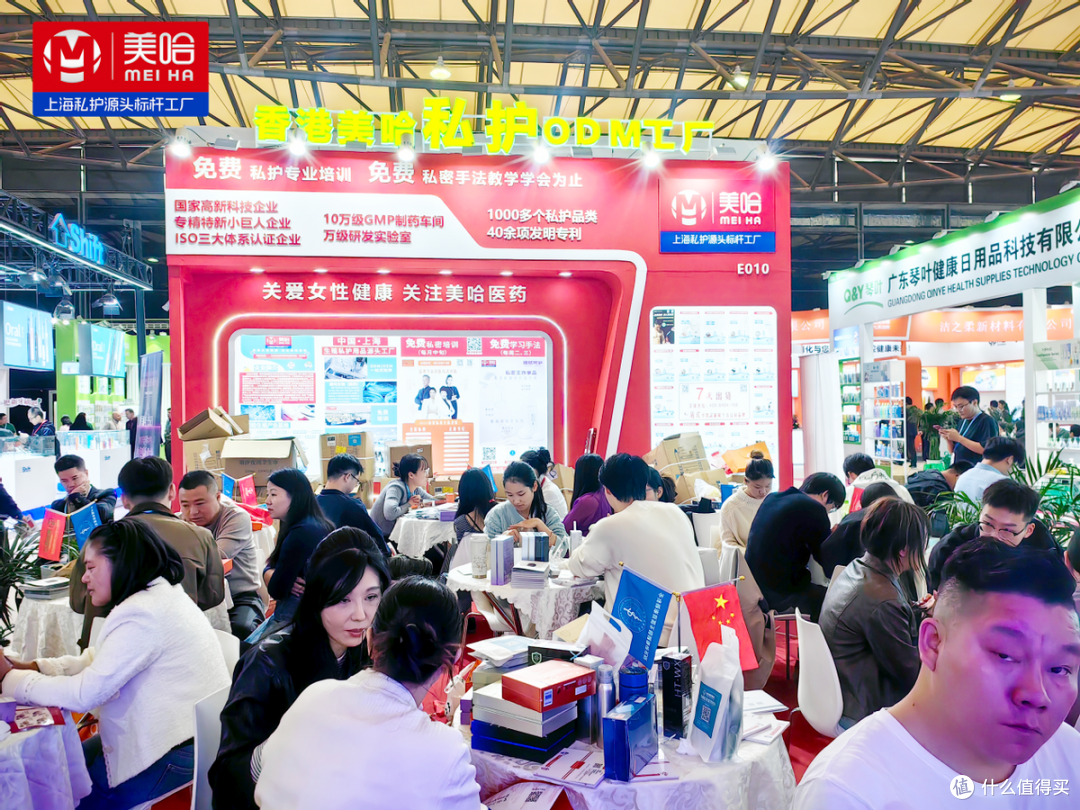 美哈医药集团2025第七届上海国际个护用品博览会正在如火如荼进行
