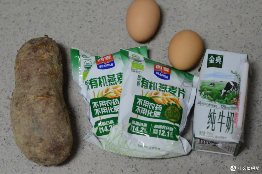 控三高、降体重,比包子煎饼更营养!这个冬补早餐推荐给你,太香了!