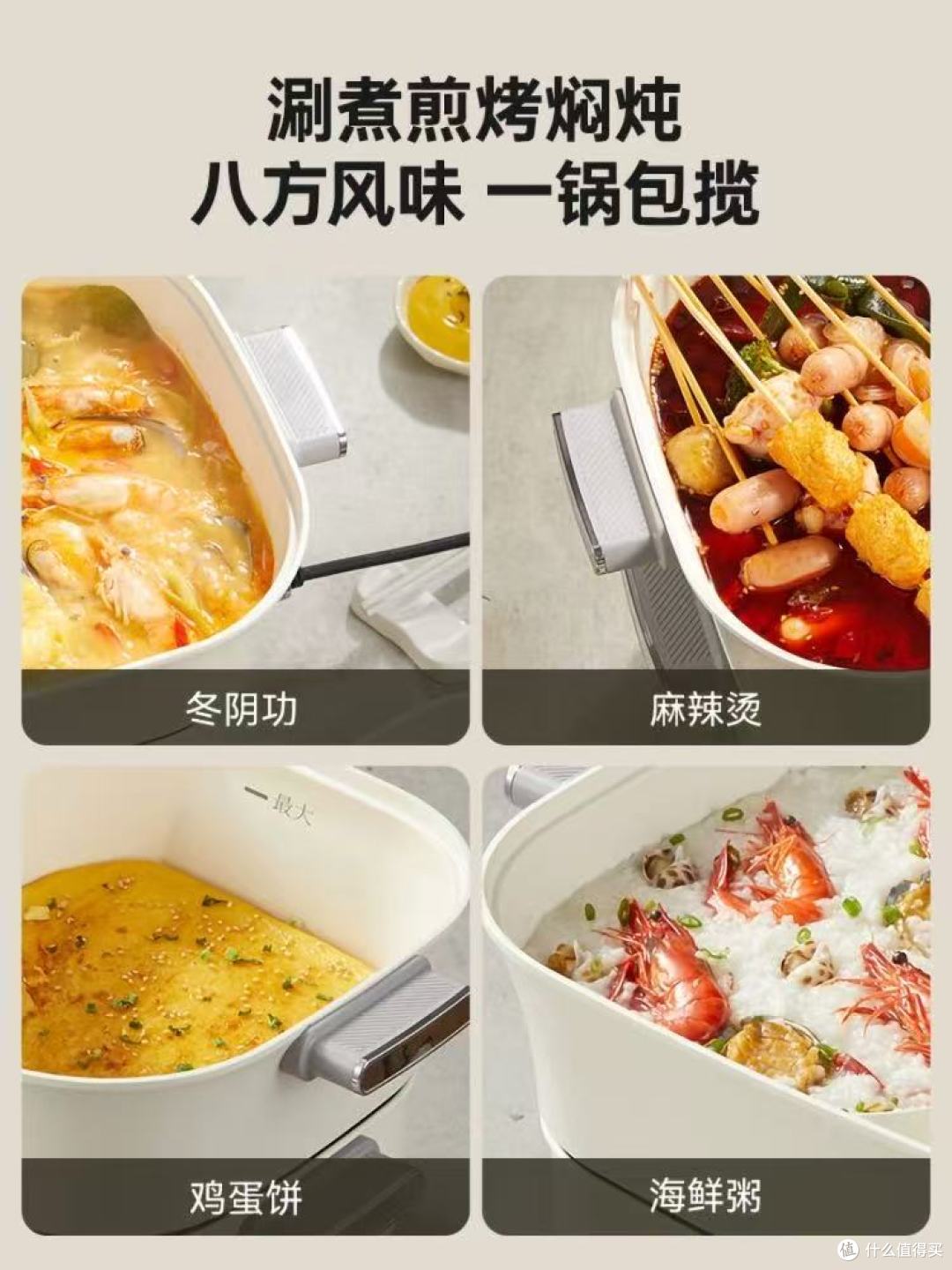膳魔师鸳鸯电火锅yyds!6.5L大容量+2200W速热