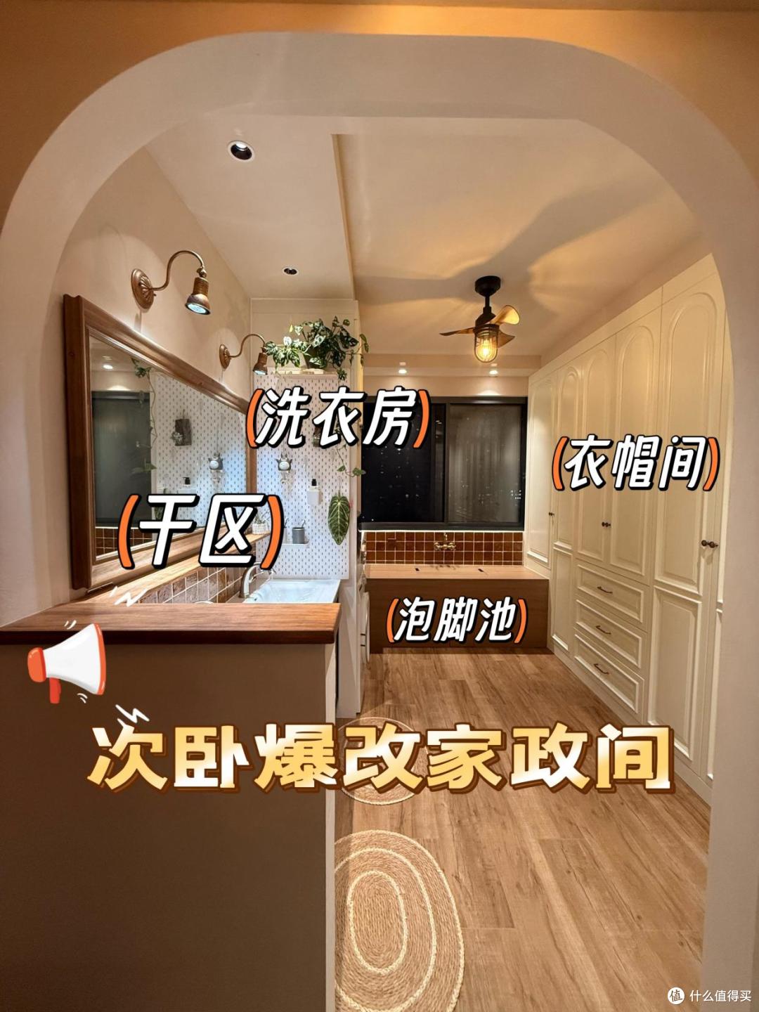 这5个“先进设计”,如果你家一样都没有,说明装修已经落伍了!