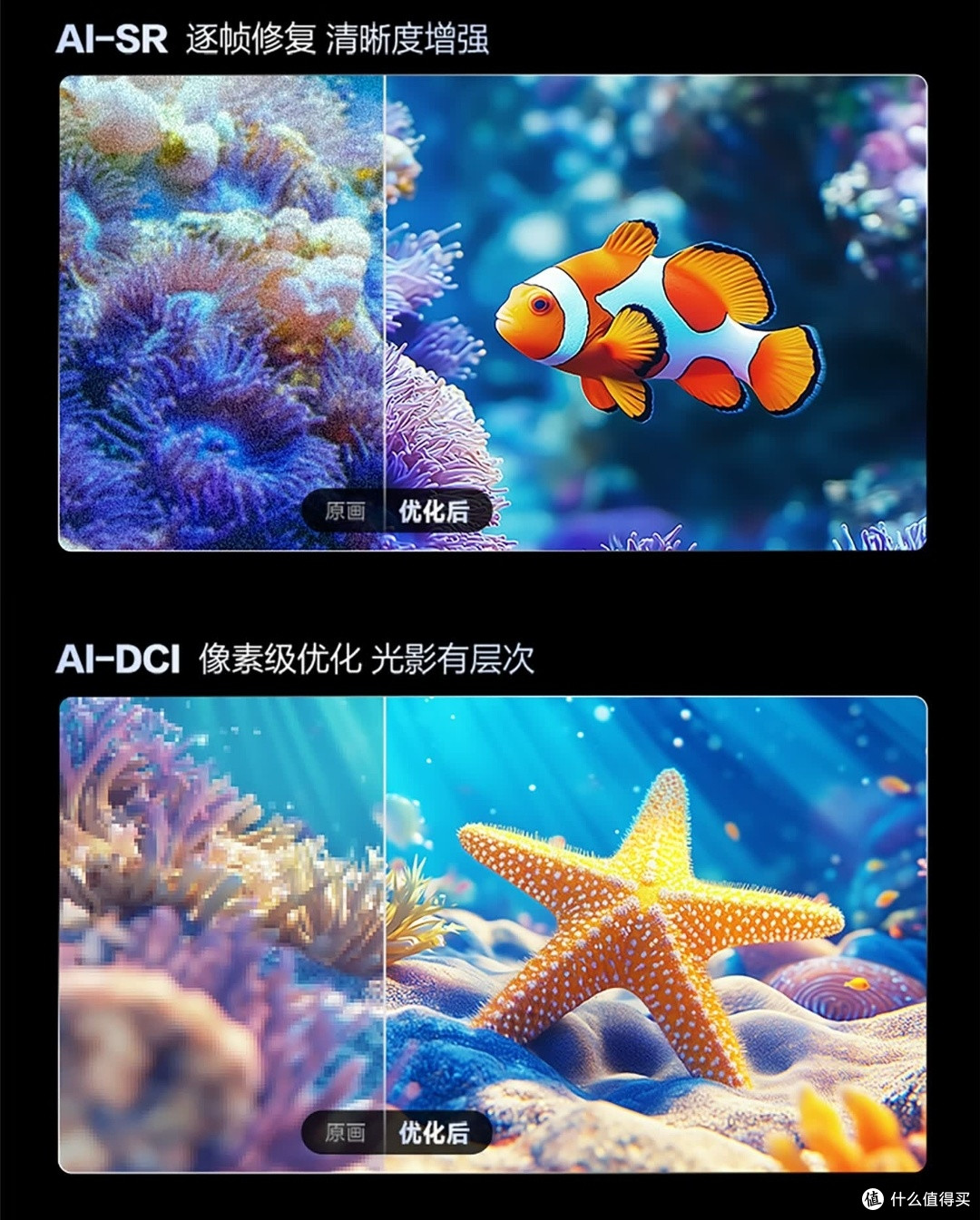 省钱必冲!海尔小红花65英寸绽放版,补贴后千元级性价比之王