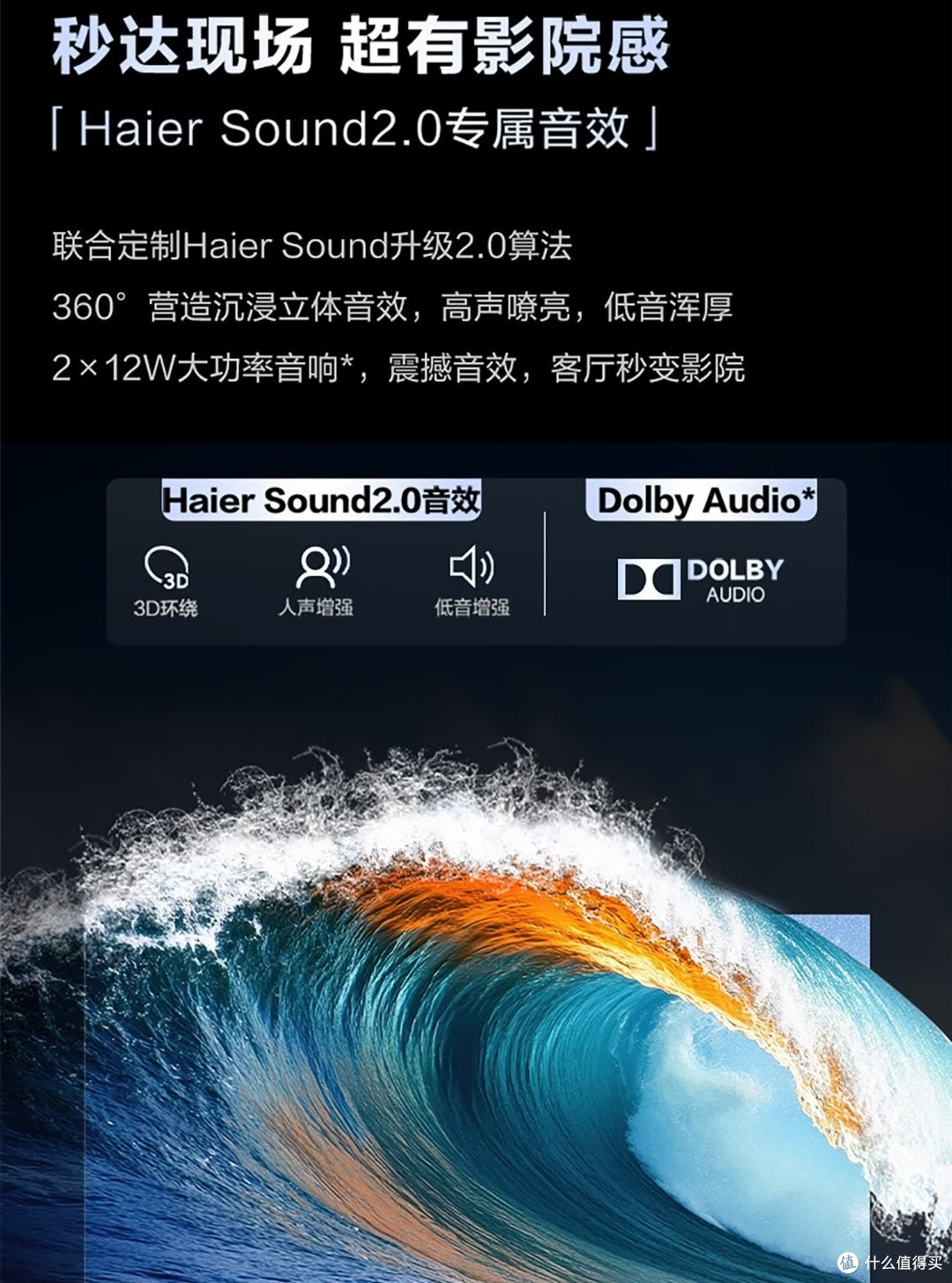 省钱必冲!海尔小红花65英寸绽放版,补贴后千元级性价比之王