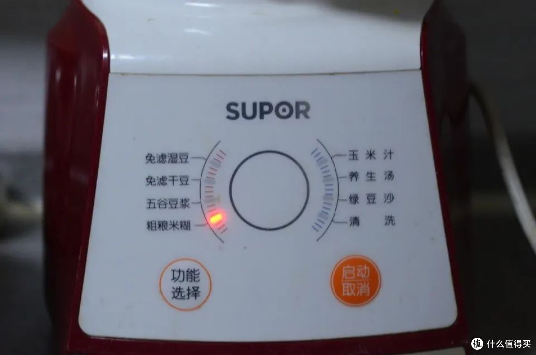 连着喝了3天,胃太舒服了!玻璃胃、外卖党的小伙伴,快试试!