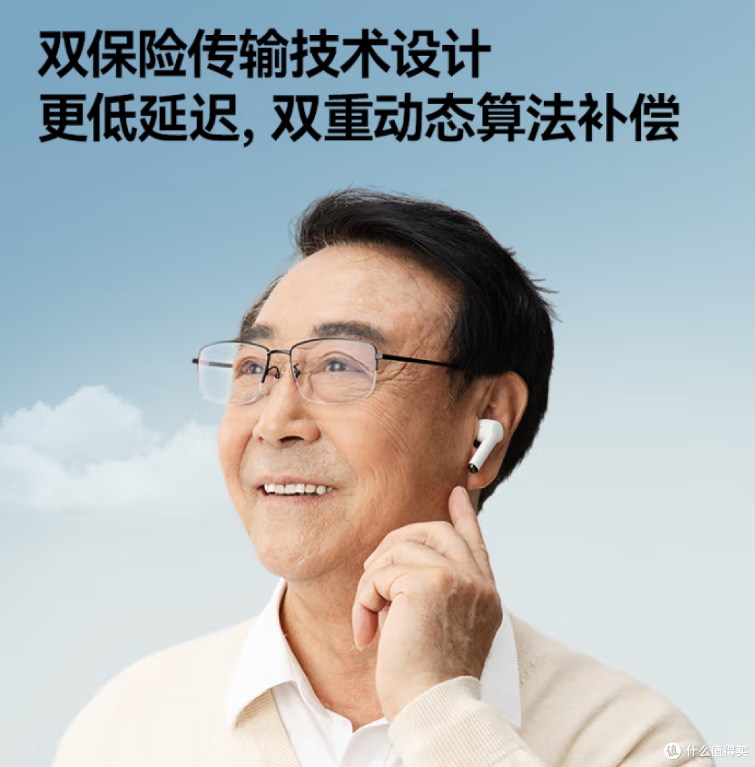 助听器质量排行榜前十名有哪些?助听器质量排行榜前十!实地揭秘