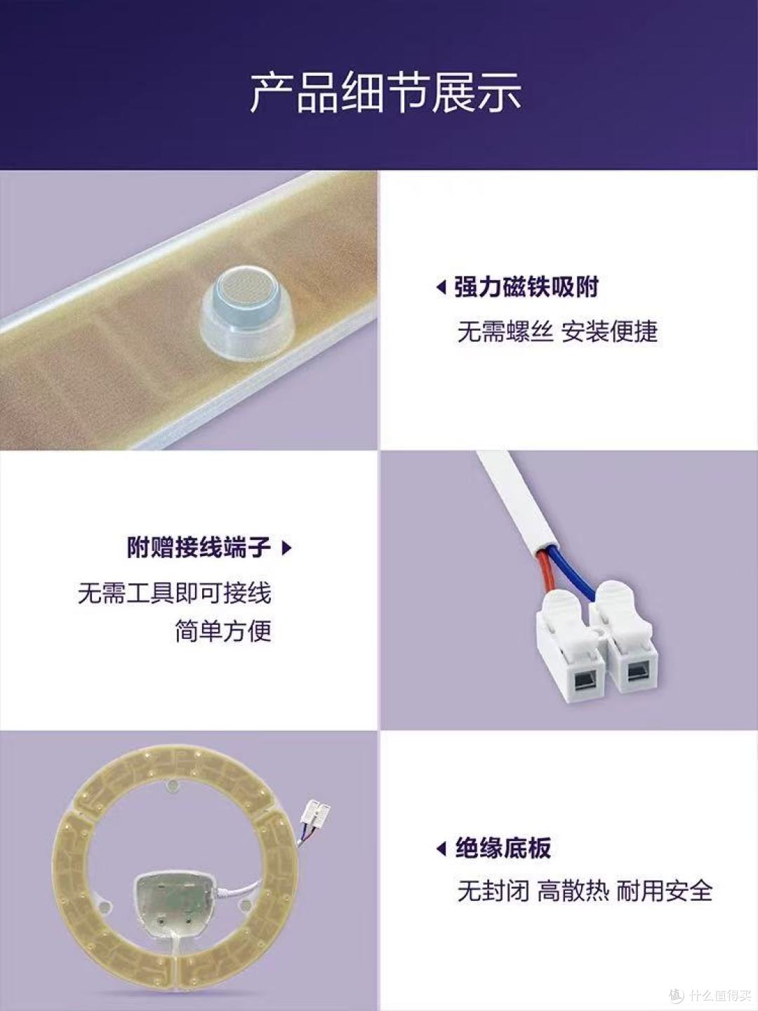 飞利浦LED灯盘替换攻略!老房吸顶灯焕新不费钱✨