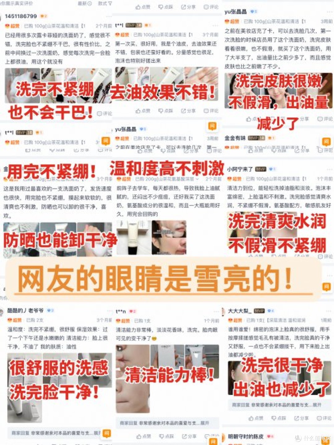 控油祛痘洗面奶哪个好?青少年祛痘洗面奶排行榜十强,第一名必入