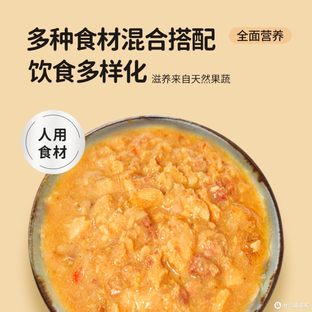 猫咪营养升级!搬鲜猫饭湿粮:专为挑食怪设计的鲜肉盛宴