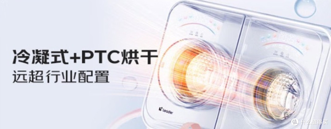 分区洗选 Leader 哪款？单筒洗与双筒桌面洗衣机实测揭晓答案