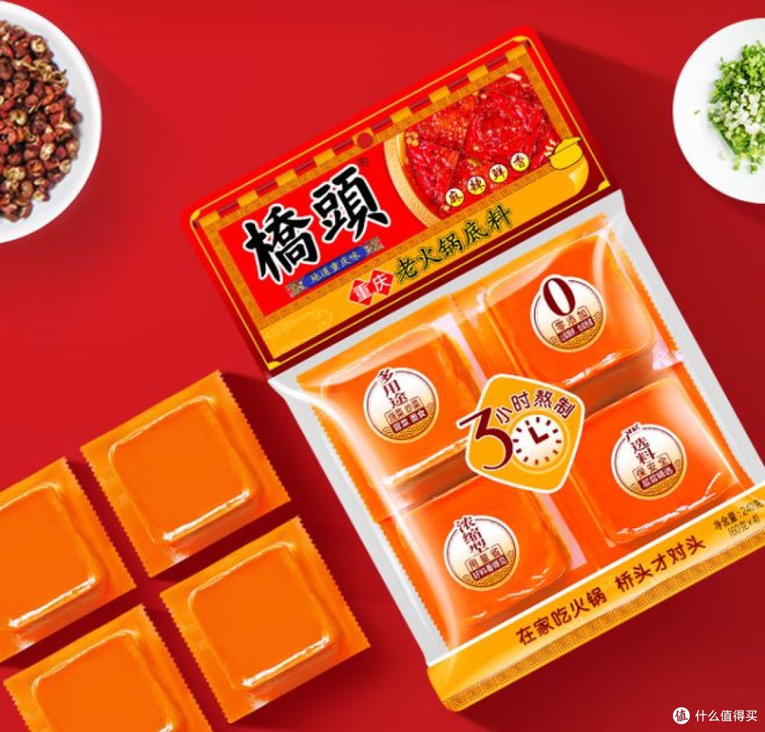 重庆桥头麻辣牛油火锅底料,老字号,口感好!