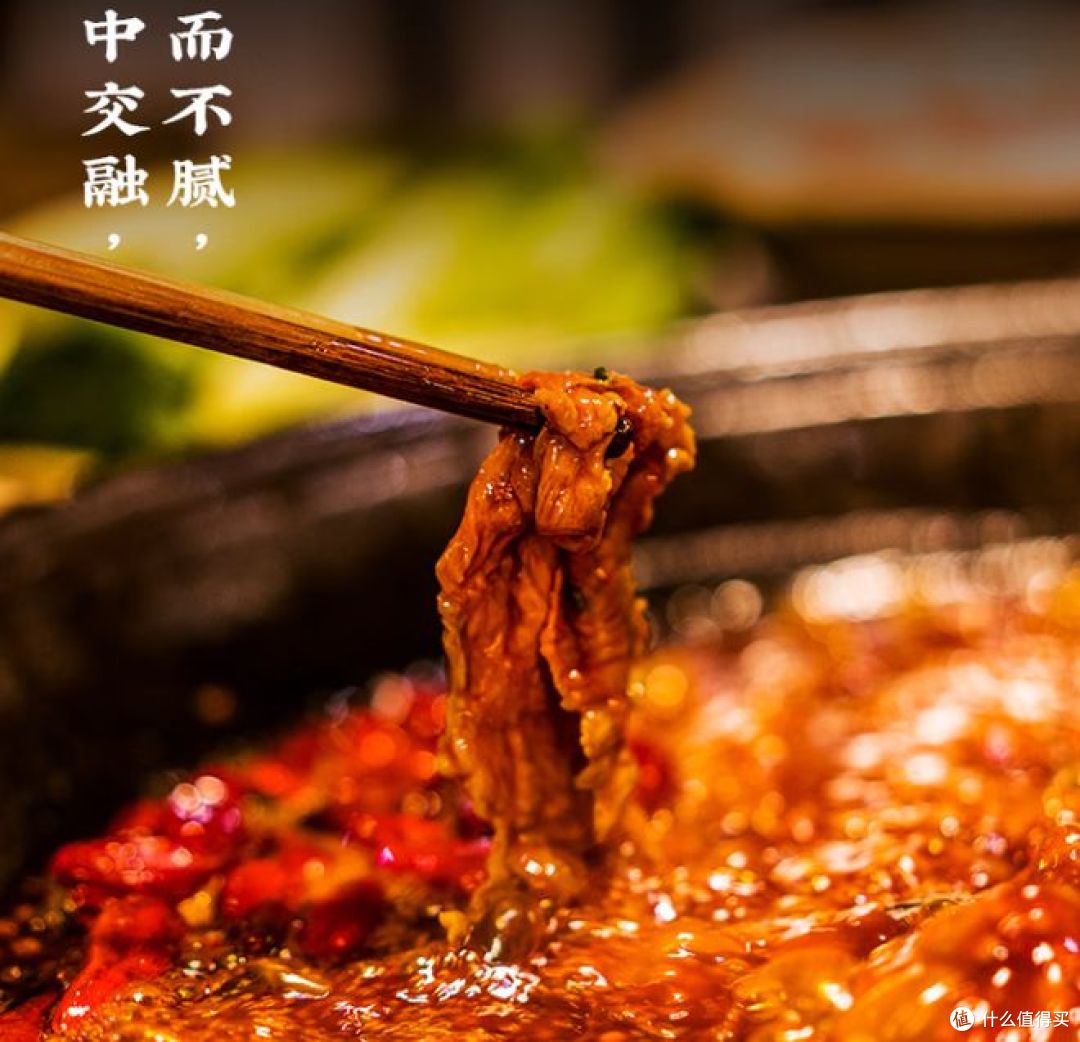 重庆桥头麻辣牛油火锅底料,老字号,口感好!