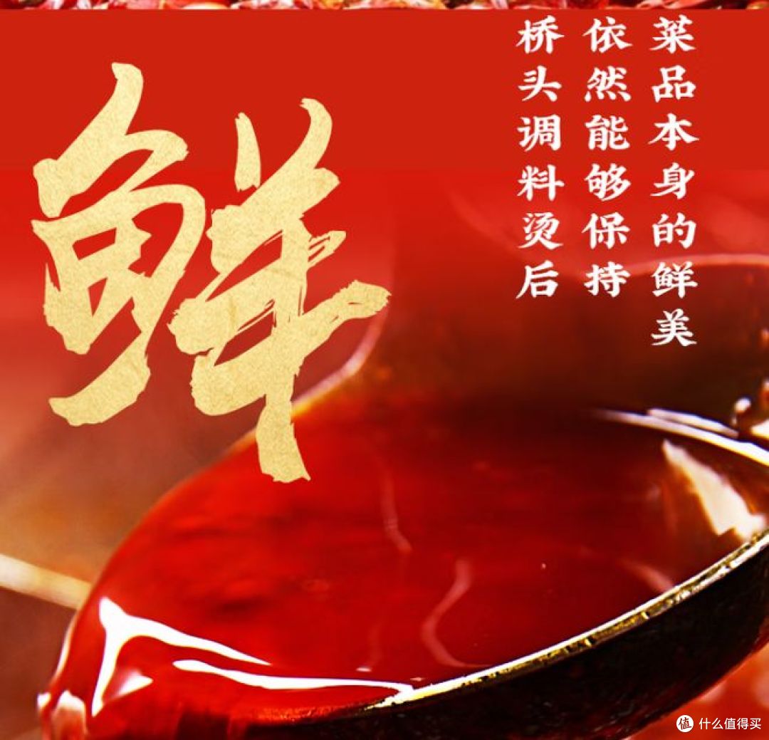 重庆桥头麻辣牛油火锅底料,老字号,口感好!