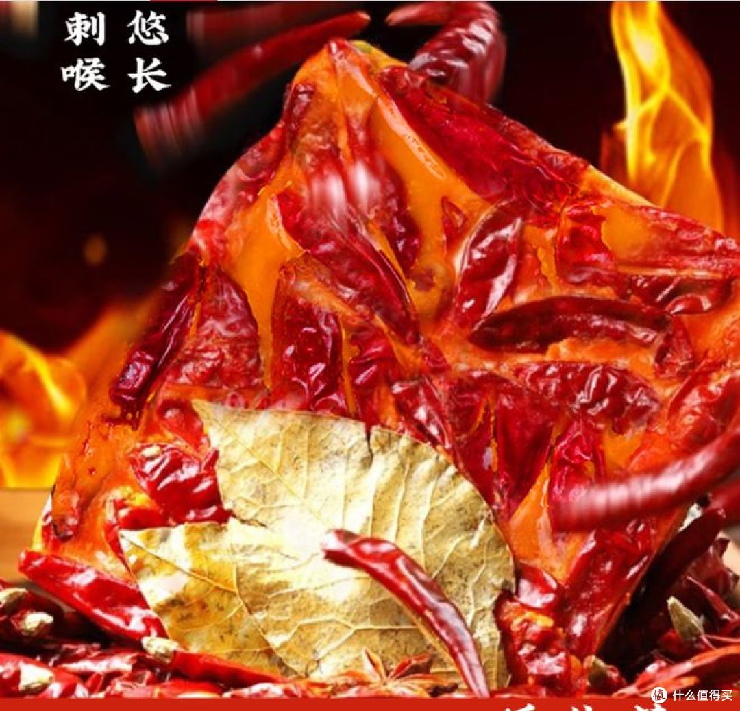 重庆桥头麻辣牛油火锅底料,老字号,口感好!