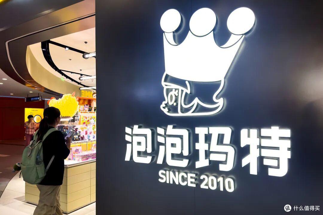 泡泡玛特直播事故:一场被戳破的皇帝新衣