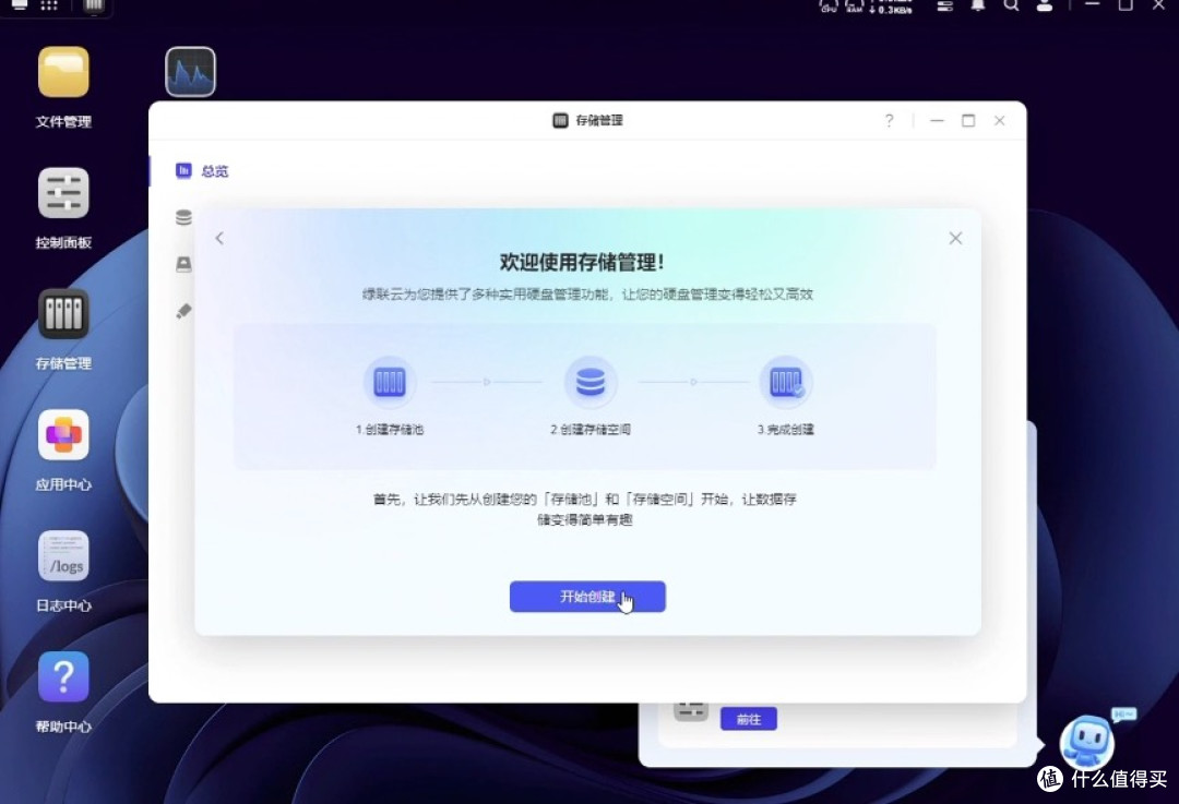 绿联新品NAS DH2300开箱日记分享:简单无门槛