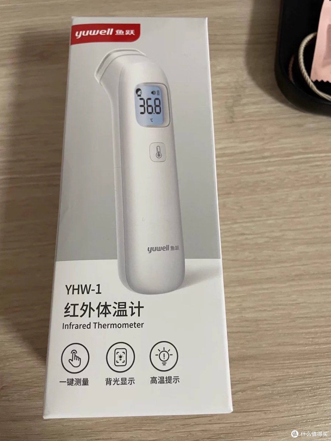 闭眼入不亏!鱼跃 YHW-1 额温枪,婴儿老人通用精准又省心