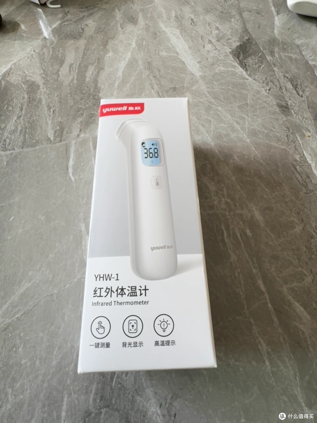 闭眼入不亏!鱼跃 YHW-1 额温枪,婴儿老人通用精准又省心