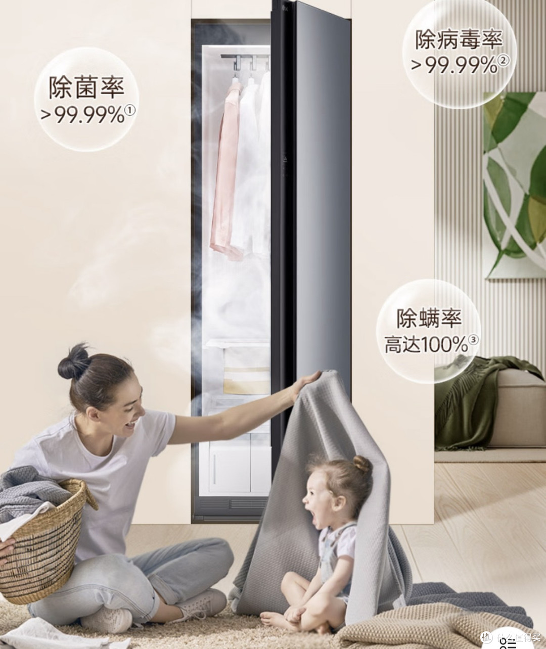 LG Styler奂然2.0衣物护理新选择