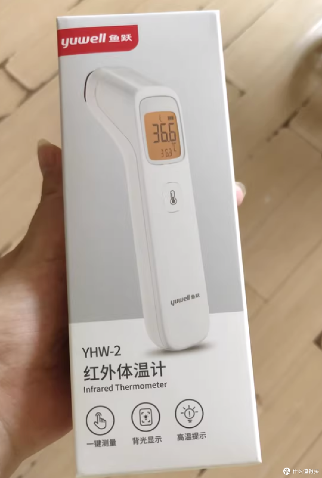 鱼跃 YHW-1 使用心得!婴儿老人测温精准方便,不踩雷