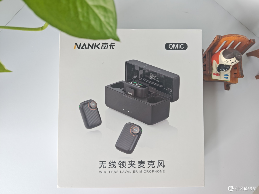 告别“炸麦”和杂音：我的南卡Qmic领夹麦克风救星