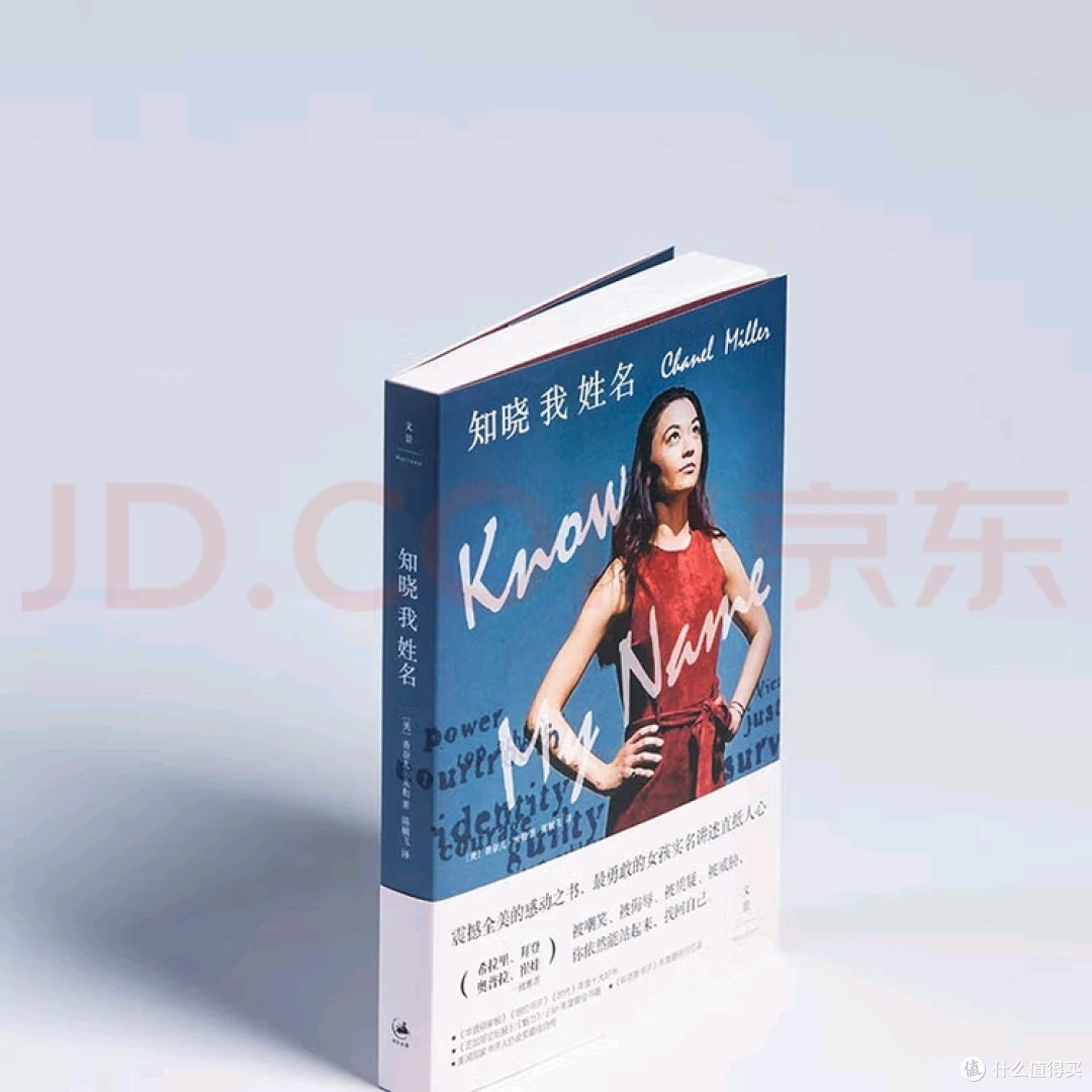 治愈心灵的三本佳作推荐