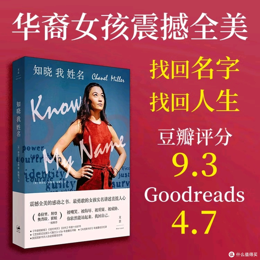 治愈心灵的三本佳作推荐