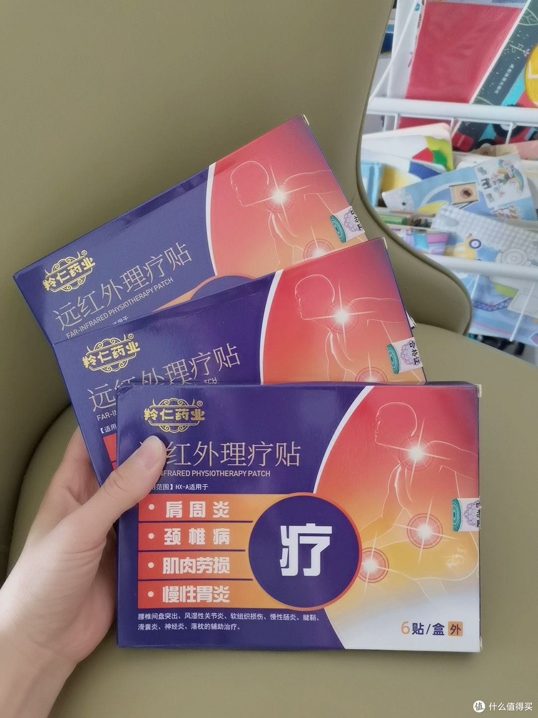 告别黏腻与短暂缓解:远红外理疗贴,开启物理理疗新纪元