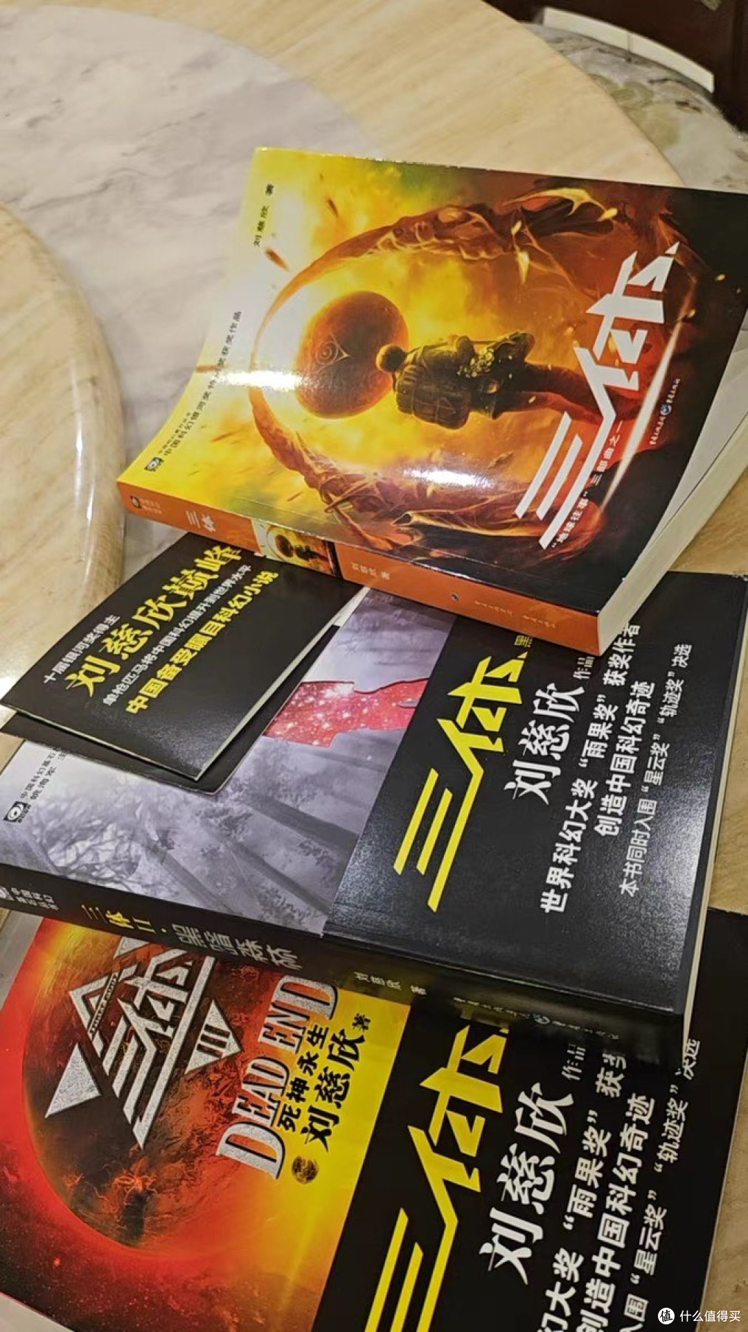 刘慈欣封神之作,三体全集解析