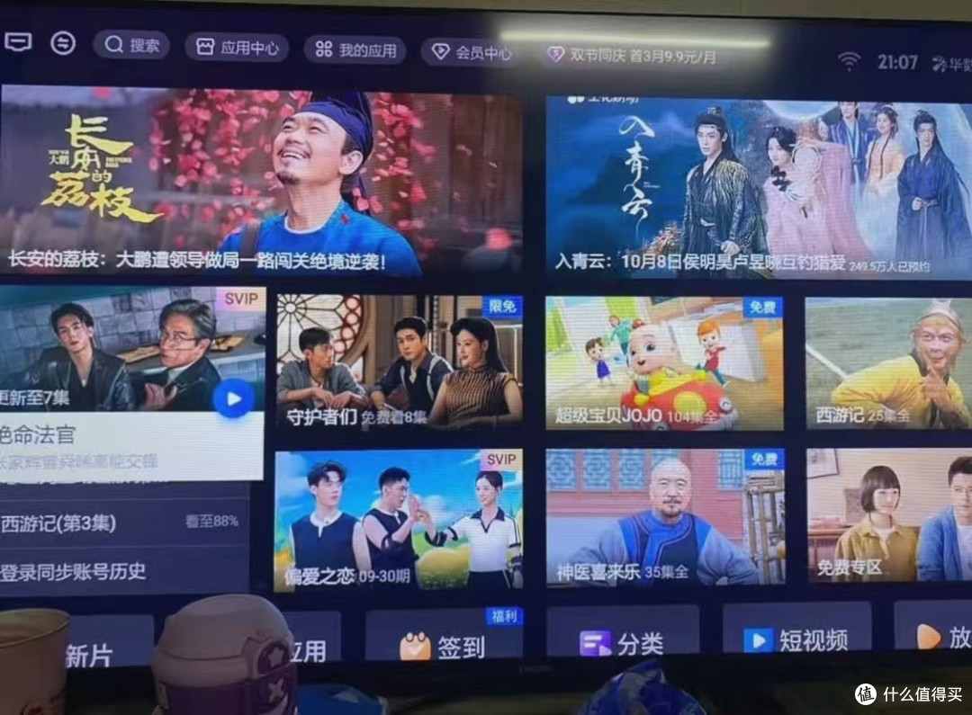 55英寸海尔小红花，值得买吗？