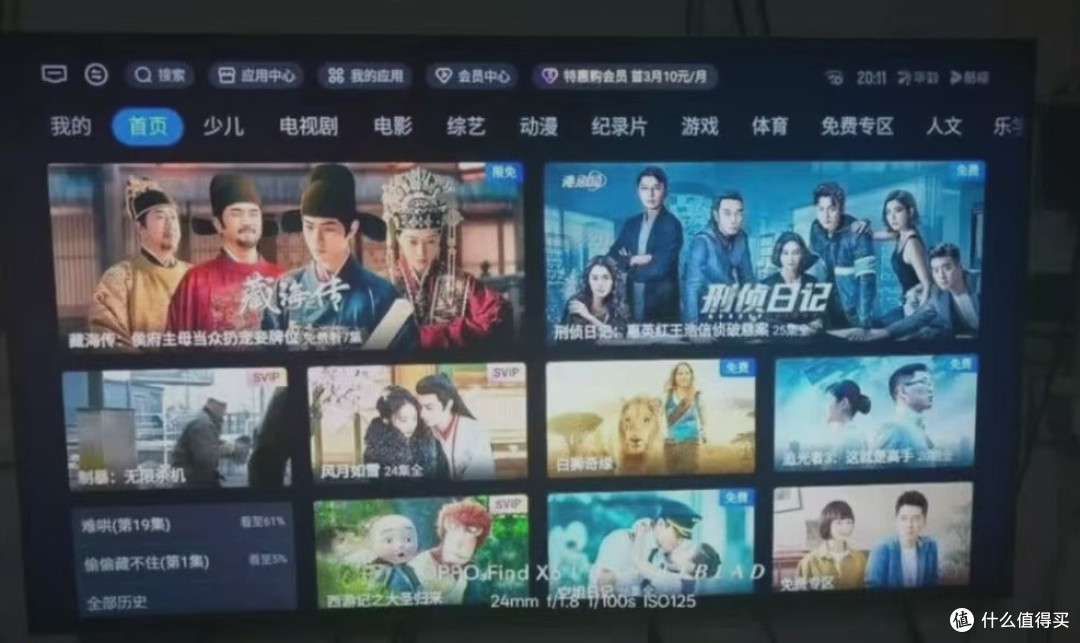 55英寸海尔小红花，值得买吗？